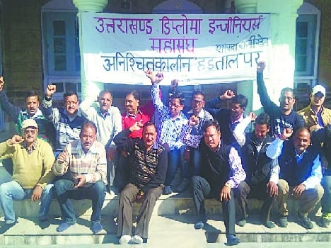 Engineers of the indefinite strike